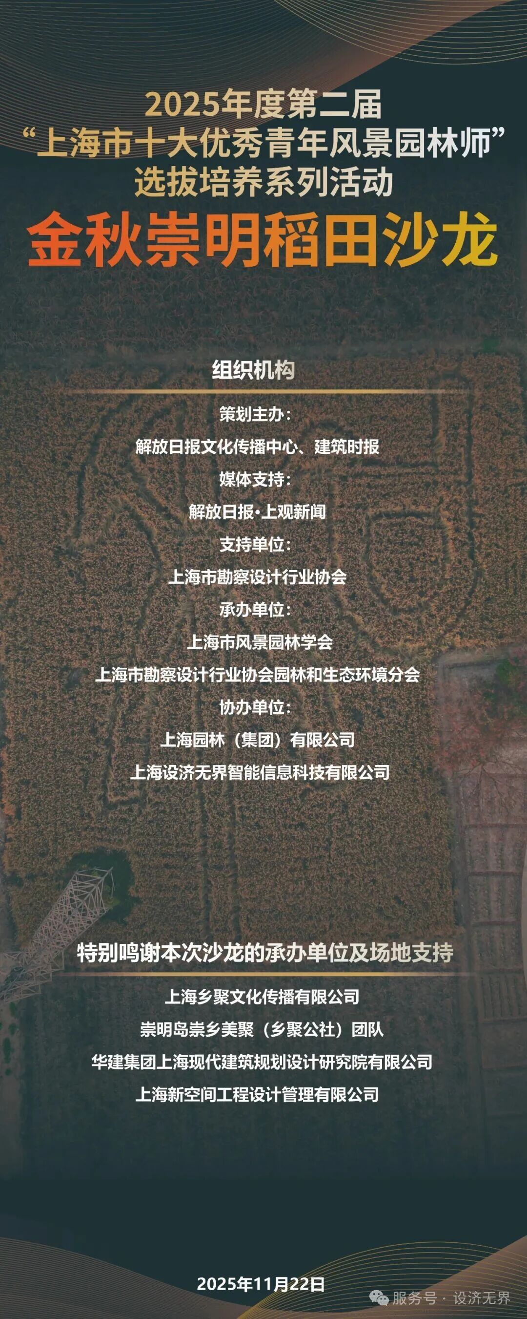 微信图片_2026-01-15_212418_533